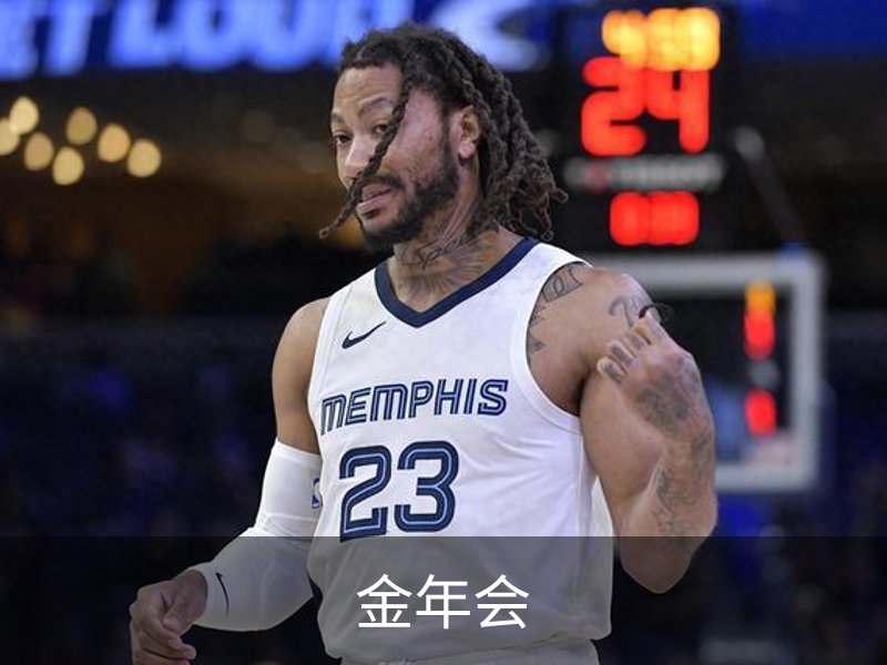 走进金年会